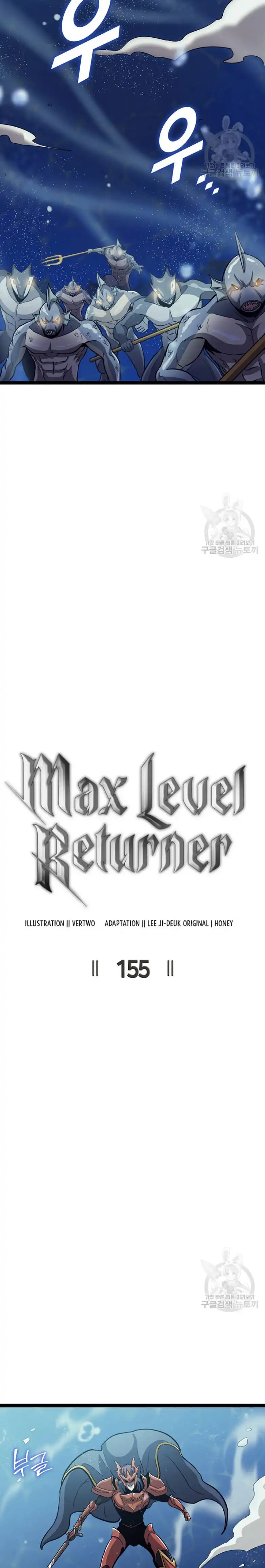 Max Level Returner Chapter 155 5